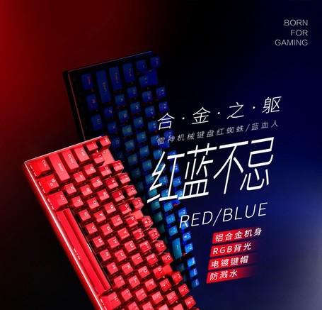 雷神白幽灵K7-PRO 机械键盘 - 图片 5