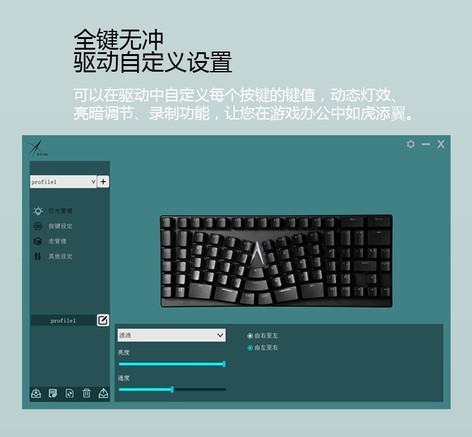 X-Bows Lite人体工学机械键盘 - 图片 2