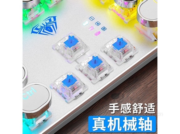 狼蛛F2068圆键朋克电镀版机械键盘（青轴） - 图片 4