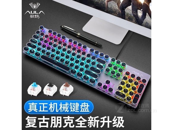 狼蛛F2068圆键朋克电镀版机械键盘（青轴） - 图片 5