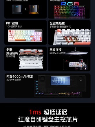 努比亚红魔魔灵电竞机械键盘 黑金茶轴 - 图片 7
