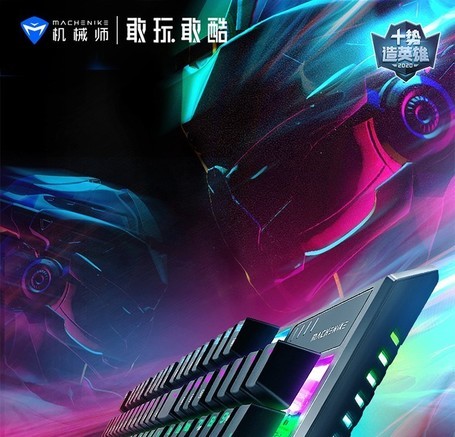 机械师K31游戏机械键盘 - 图片 3