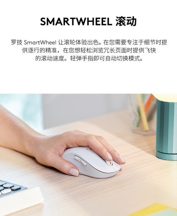 罗技M750L - 图片 5
