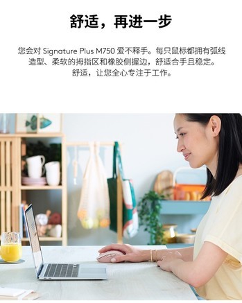 罗技M750L - 图片 7