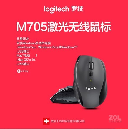 罗技M705鼠标 - 图片 5