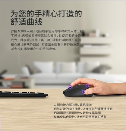 罗技Pebble 无线鼠标