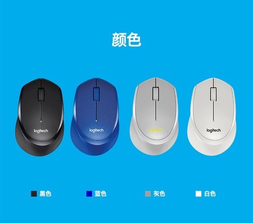 罗技M330无线静音鼠标