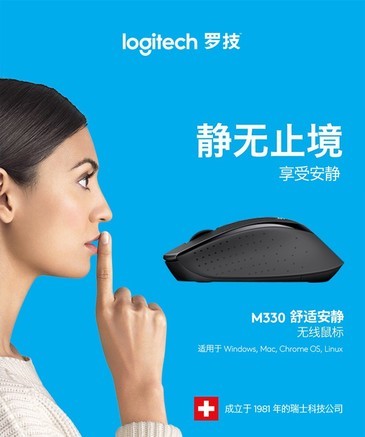 罗技M330无线静音鼠标 - 图片 6