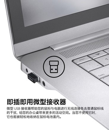 罗技M220无线静音鼠标 - 图片 6