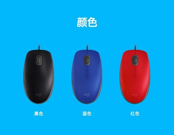 罗技M110有线静音鼠标