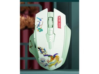 英菲克A10 颐和园联名款 - 图片 6
