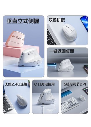 英菲克X9 - 图片 6