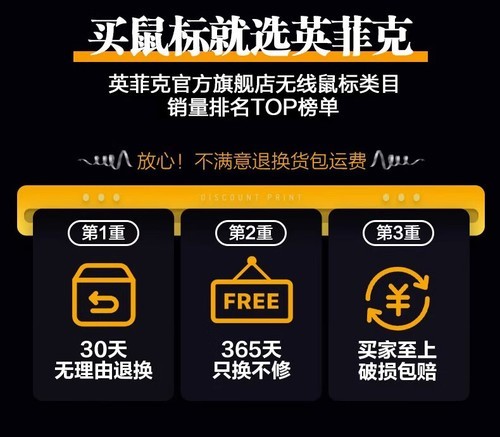 英菲克A9 - 图片 1