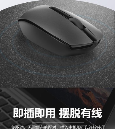 Acer M171无线鼠标 - 图片 7