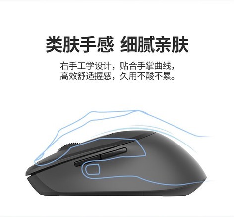 联想 联想小新M4 双模锂电池版 鼠标产品图片