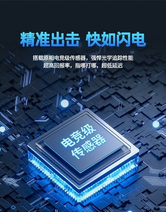 联想M7X pro - 图片 7
