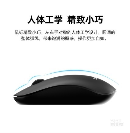 联想X820W无线鼠标