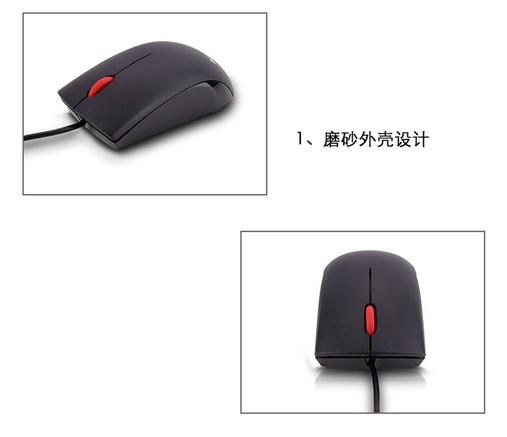 联想MSB1175 - 图片 2