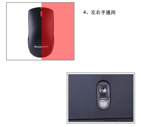联想MSB1175 - 图片 4