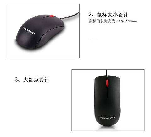 联想MSB1175 - 图片 5