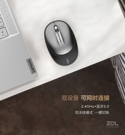 联想Yoga Mouse - 图片 4