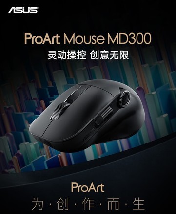 华硕MD300 - 图片 7