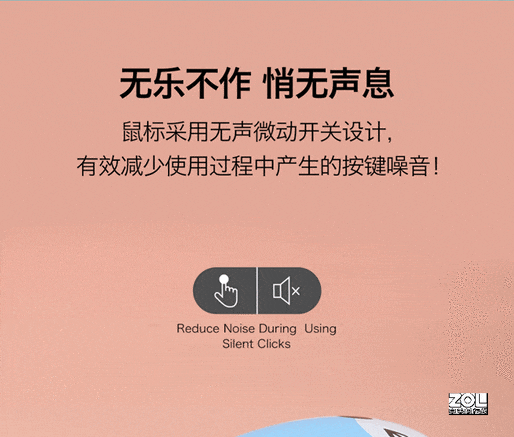 富德E680