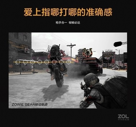 ZOWIE GEAR EC2有线游戏鼠标 - 图片 4