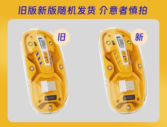 卡佐 卡佐K18 鼠标产品图片