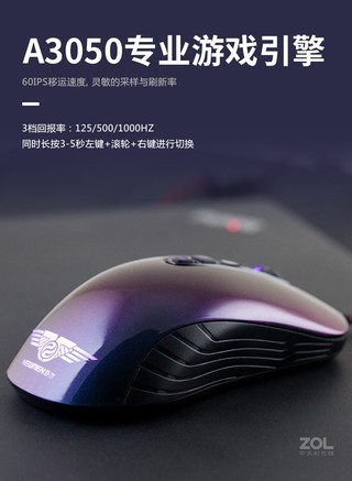 新贵暗煞星幻彩版 - 图片 5