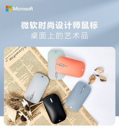微软Modern Mobile - 图片 3