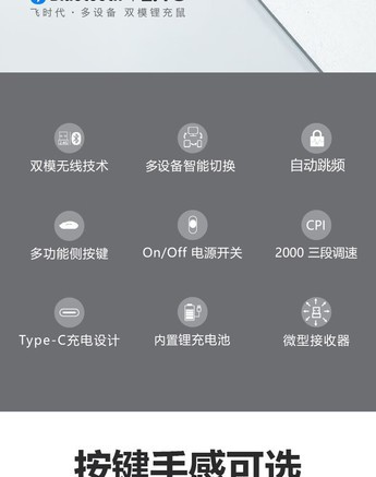 双飞燕FB35C - 图片 7