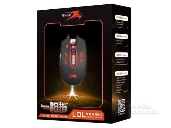 双飞燕E80一阳指LOL游戏鼠标 - 图片 2