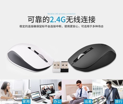 惠普S1000无线鼠标 - 图片 2