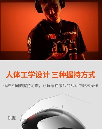 SteelSeries Prime Wireless Gaming Mou 迷你 - 图片 5
