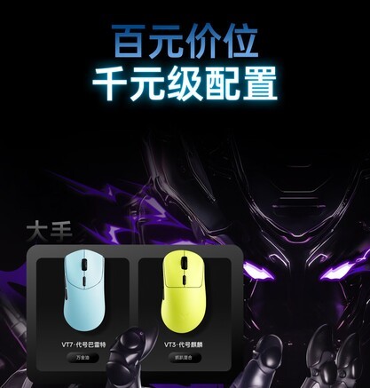 雷柏 雷柏V2游戏鼠标 鼠标产品图片