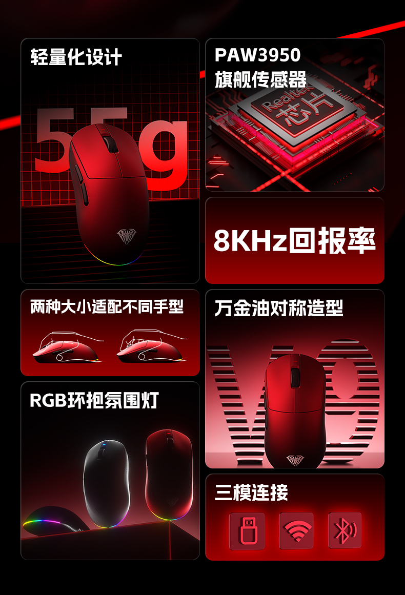 狼蛛V9 Pro+ - 图片 7