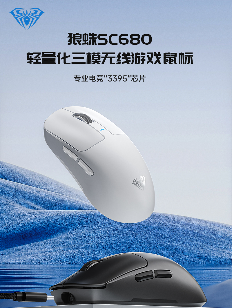 AULA（狼蛛）SC680 - 图片 6