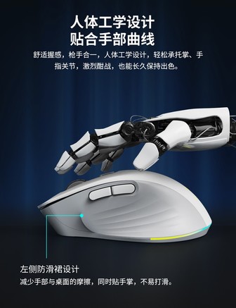 多彩M729 - 图片 7