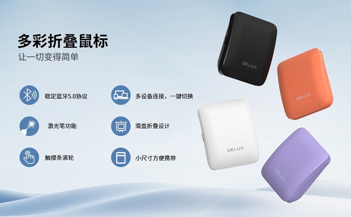 多彩MF10 - 图片 5