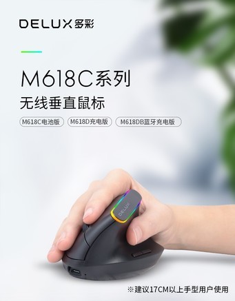 多彩M618C - 图片 5