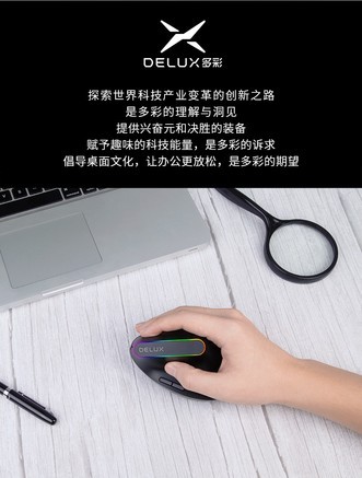 多彩M618C - 图片 7