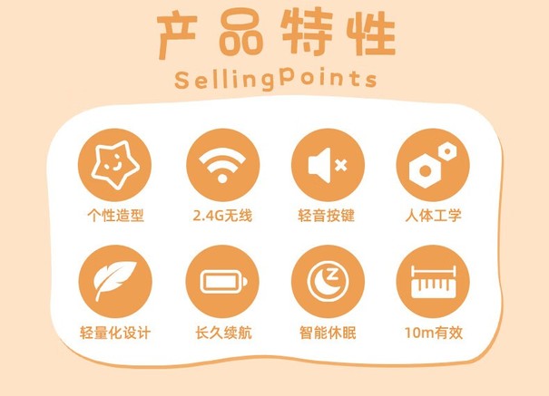 摩天手M7