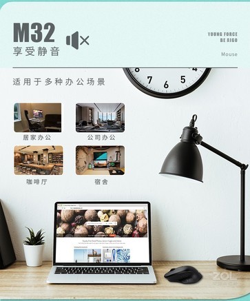 爱国者M32无线静音鼠标 - 图片 5