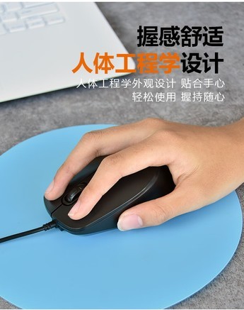 爱国者Q818A USB普通版 - 图片 6