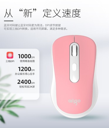爱国者M21无线静音鼠标 - 图片 5