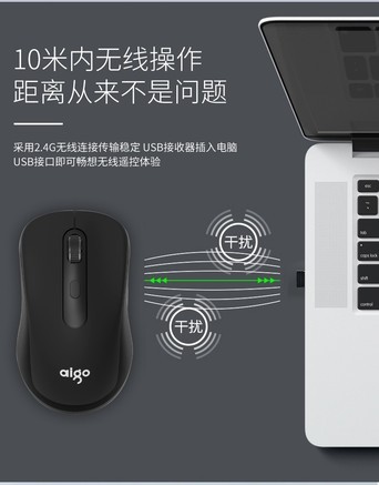 爱国者M21无线静音鼠标 - 图片 7