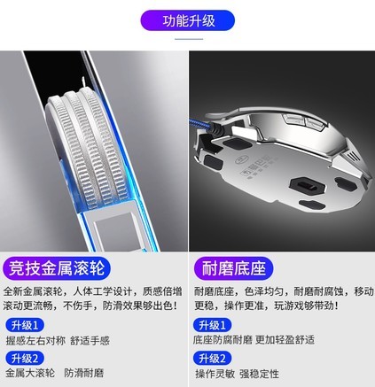 新盟M383洞洞鼠标