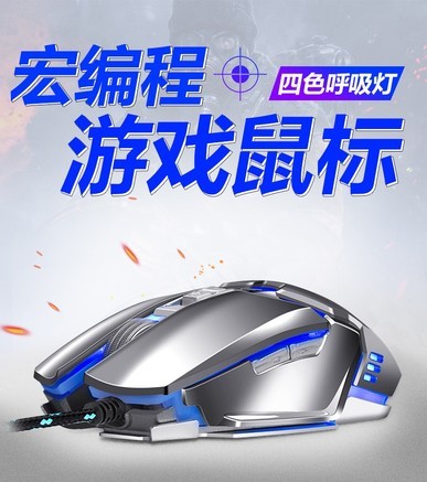 新盟M383洞洞鼠标 - 图片 7