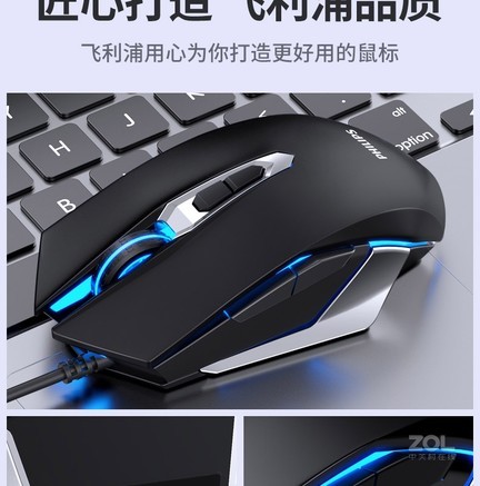 飞利浦SPK9505有线鼠标 - 图片 4